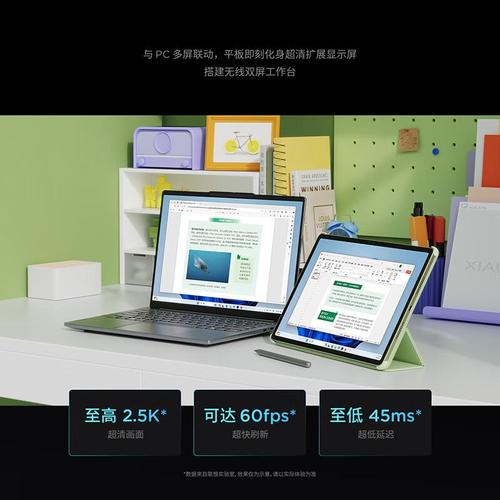 Apple平板电脑与联想平板电脑质量对比 多方面分析，一看便知！